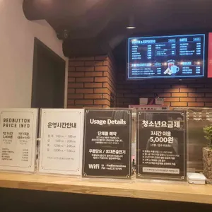 보드게임카페 레드버튼 리뷰 사진