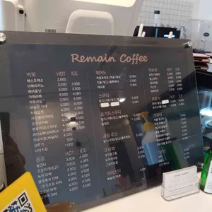 리메인커피 리뷰 사진