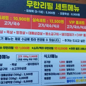 촌놈브라덜 사진