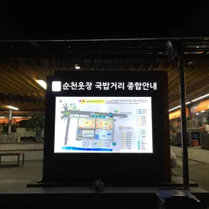 향촌식당 리뷰 사진