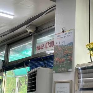 방일해장국 리뷰 사진