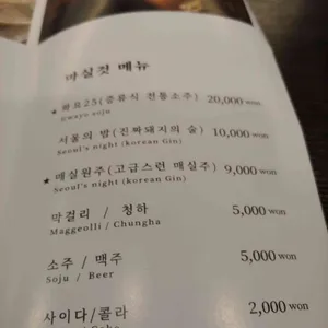 진짜돼지  리뷰 사진