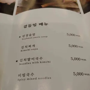 진짜돼지  리뷰 사진