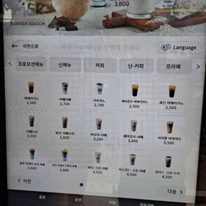 기기커피 리뷰 사진