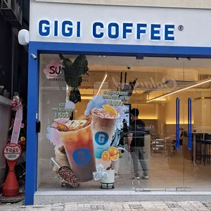 기기커피 리뷰 사진