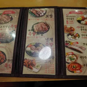 족발야시장 리뷰 사진
