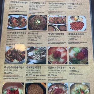 진수성찬 리뷰 사진