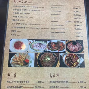 진수성찬 리뷰 사진