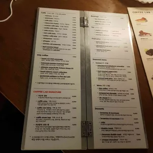 커피랩 리뷰 사진