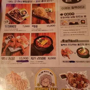 역전할머니맥주  리뷰 사진