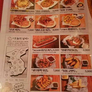 역전할머니맥주 리뷰 사진
