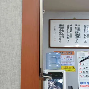 토지옹심이 리뷰 사진