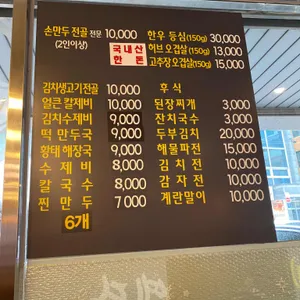 예당 리뷰 사진
