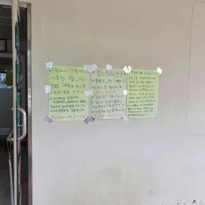 사계절식당 리뷰 사진