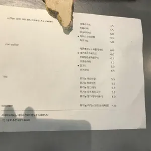 퍼베이드 리뷰 사진