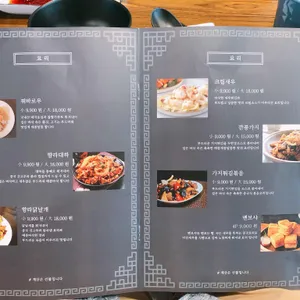 신미방마라탕 리뷰 사진