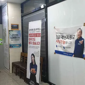 명륜진사갈비 리뷰 사진