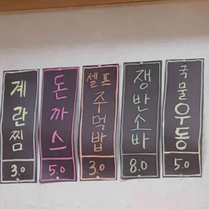 더닭갈비 리뷰 사진