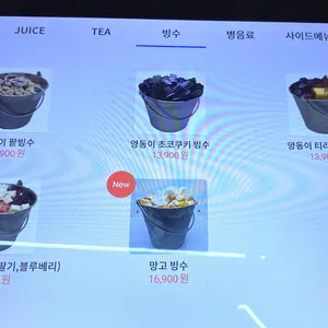 온클라우드나인 리뷰 사진