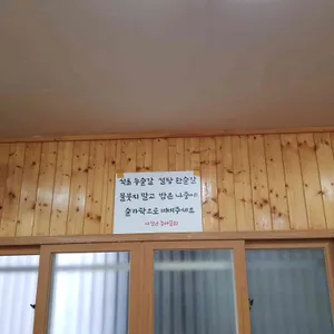 동해물회 대표 사진