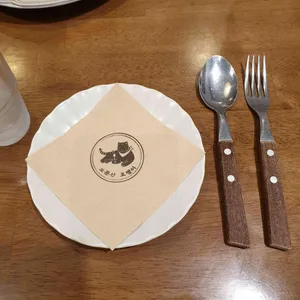 보문산호랭이 리뷰 사진