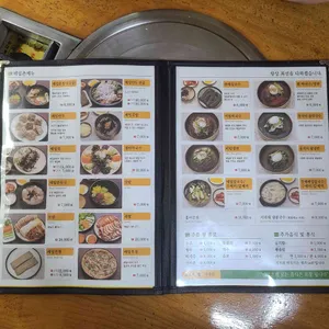 메밀촌 리뷰 사진