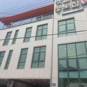 가포옛날영도집 리뷰 사진