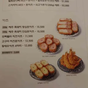구호정 리뷰 사진