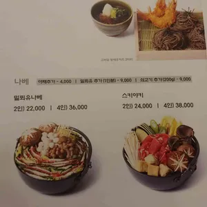 구호정 리뷰 사진