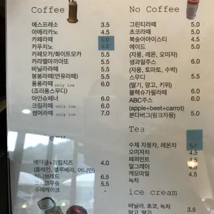 카페 플레이스64 리뷰 사진