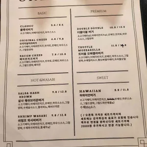 스테이플버거 리뷰 사진