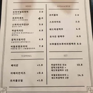 스테이플버거 리뷰 사진