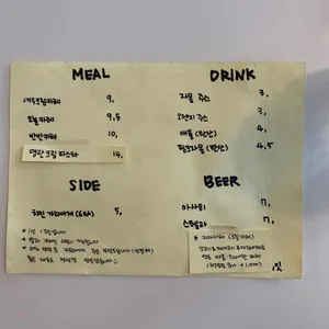 그래잇 리뷰 사진