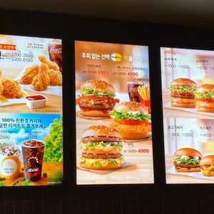 맥도날드 리뷰 사진