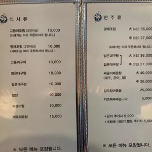 고등애 리뷰 사진