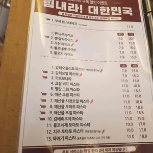 나우키친 리뷰 사진