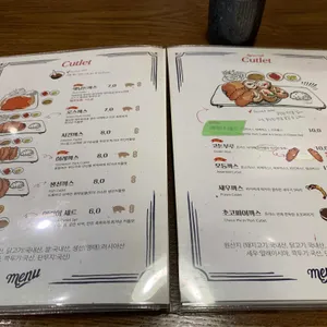 가쯔렛 리뷰 사진