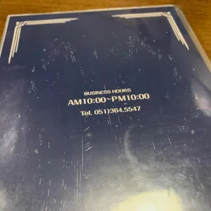 가쯔렛 리뷰 사진