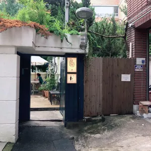 이태리차차 리뷰 사진