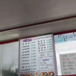 청아정 리뷰 사진