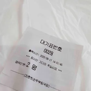 차연희순두부청국장 리뷰 사진
