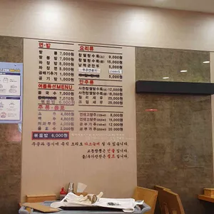 명가교동짬뽕 리뷰 사진