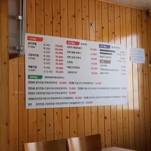 성산진미식당 리뷰 사진
