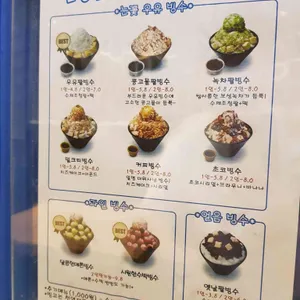 빙고 앤 샐러드 리뷰 사진