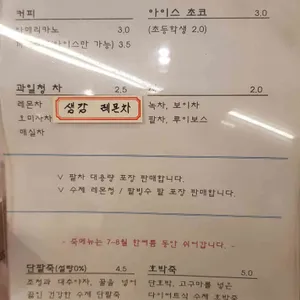 빙고 앤 샐러드 리뷰 사진