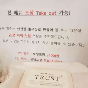 빙고 앤 샐러드 리뷰 사진