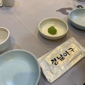 경남아구찜 리뷰 사진