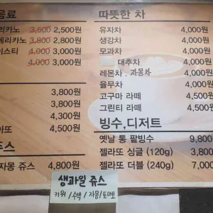 다빈치커피 사진
