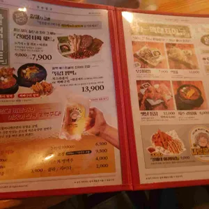 역전할머니맥주 리뷰 사진