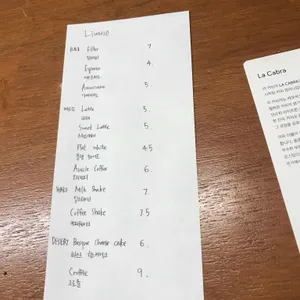 리무소 리뷰 사진